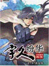 夜宵搭档 综艺海报