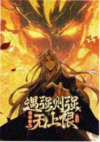 星屑观测站 动漫海报